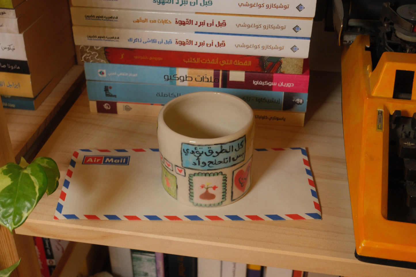 يوميات ٤