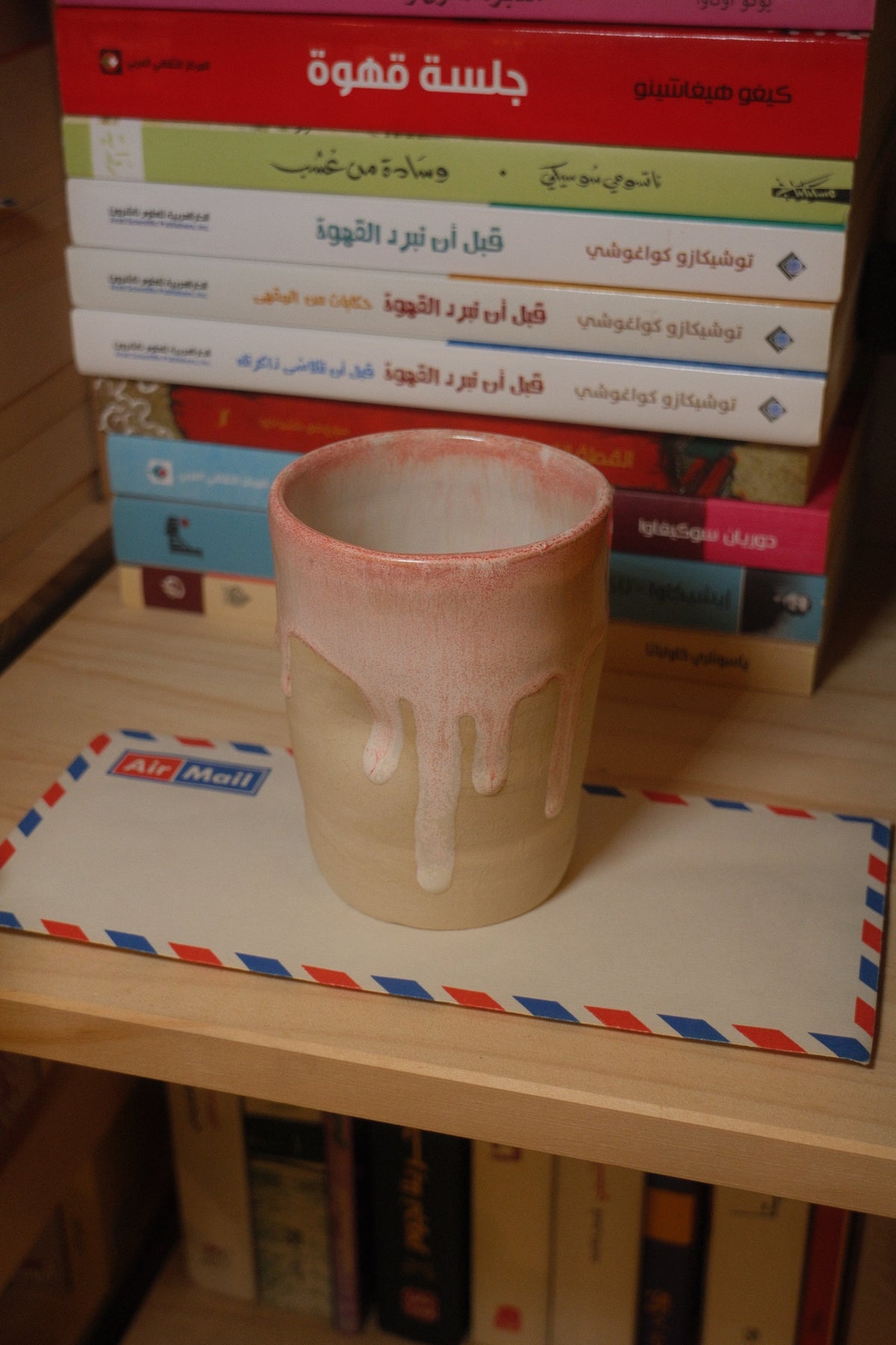 كوب وردي