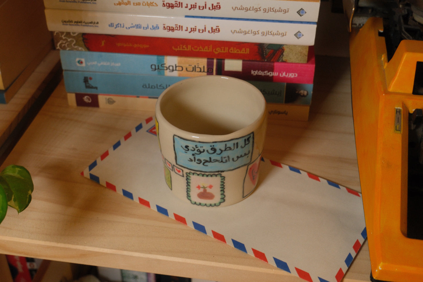 يوميات ٢