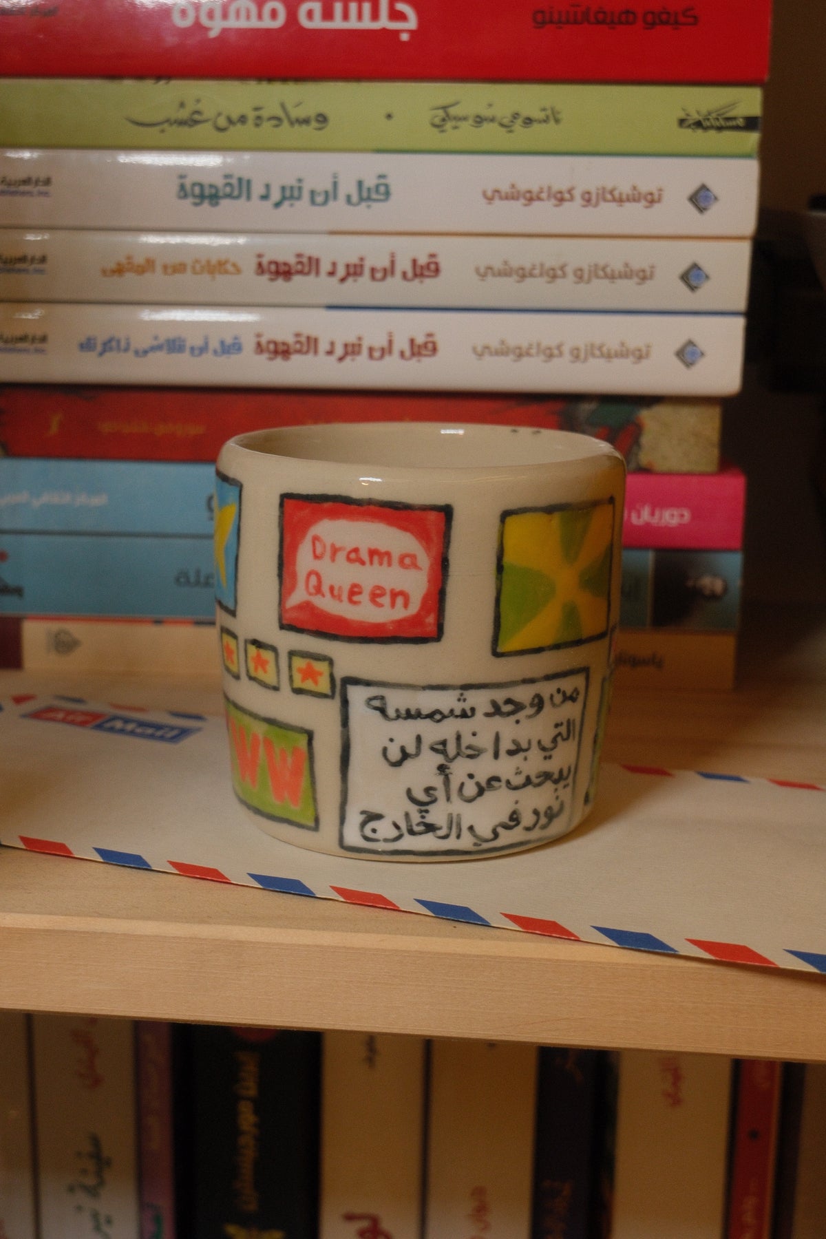 يوميات ٣