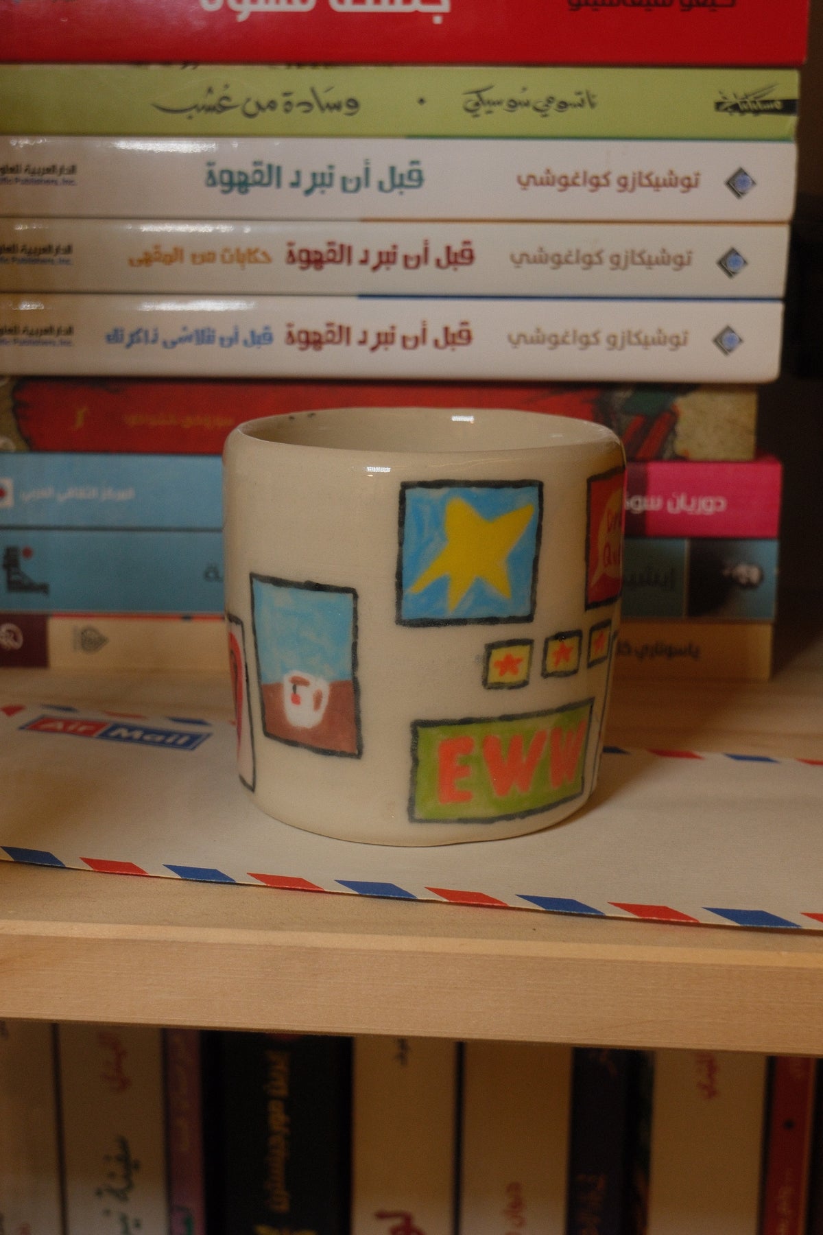 يوميات ٣