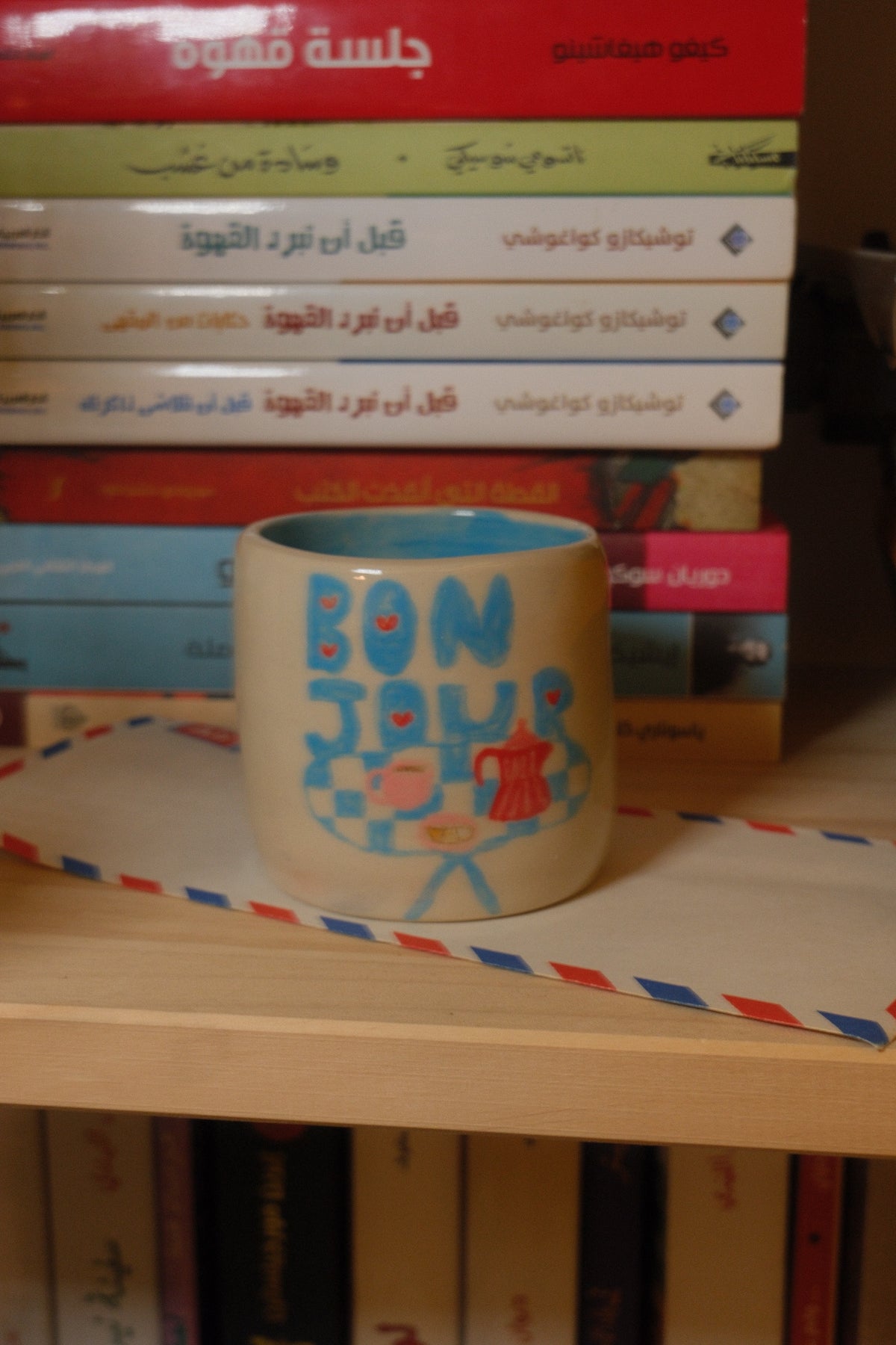 بونجور