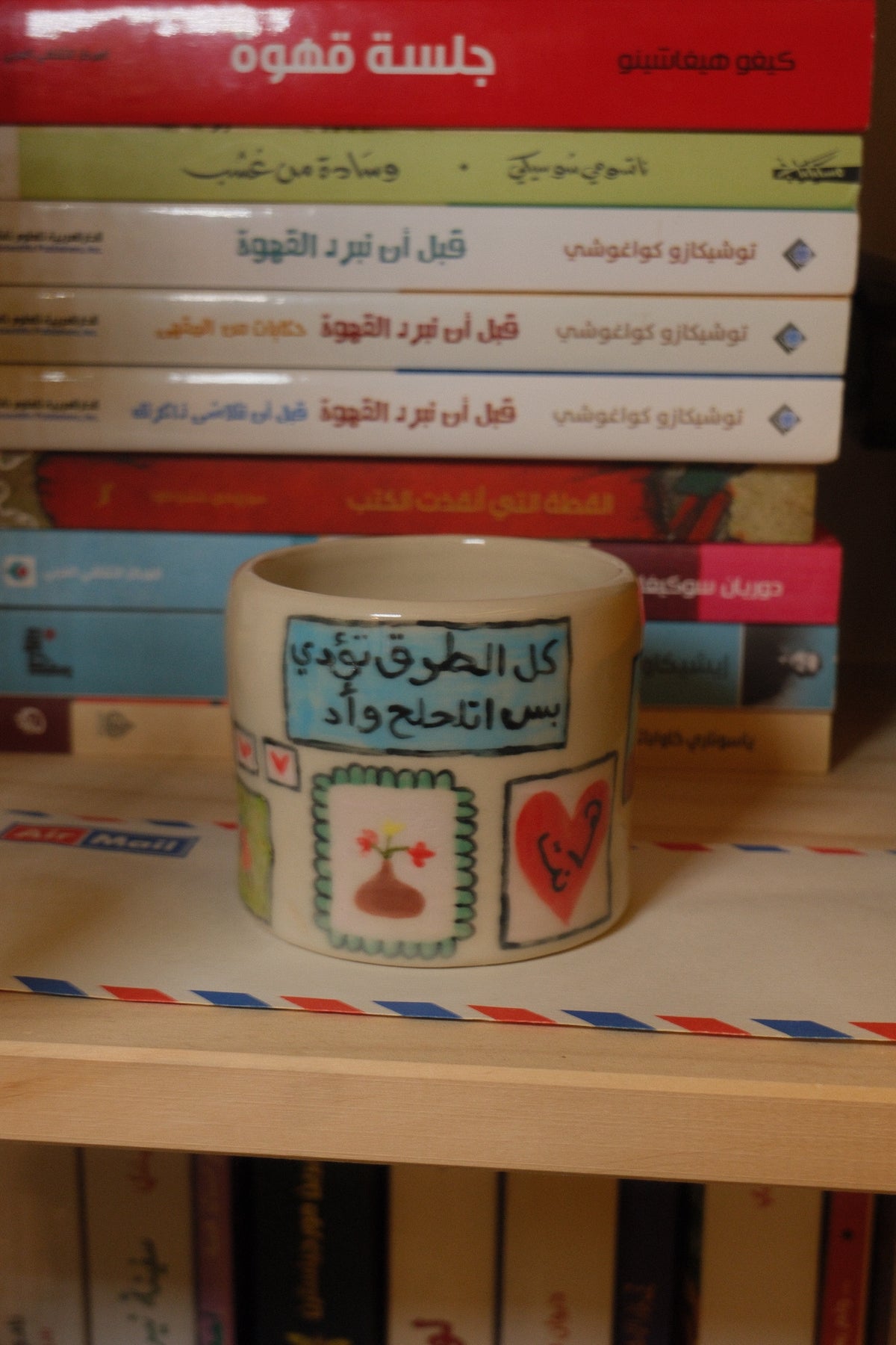 يوميات ٤