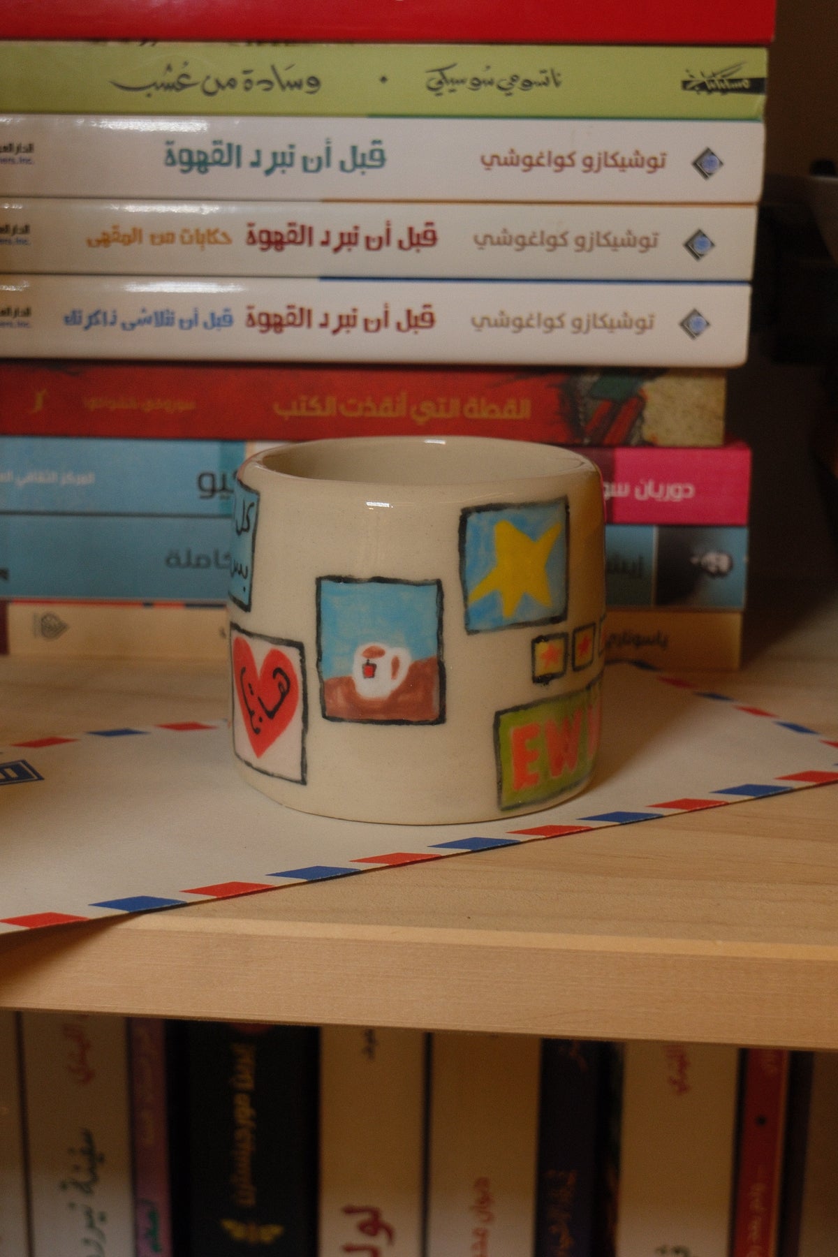 يوميات ٥