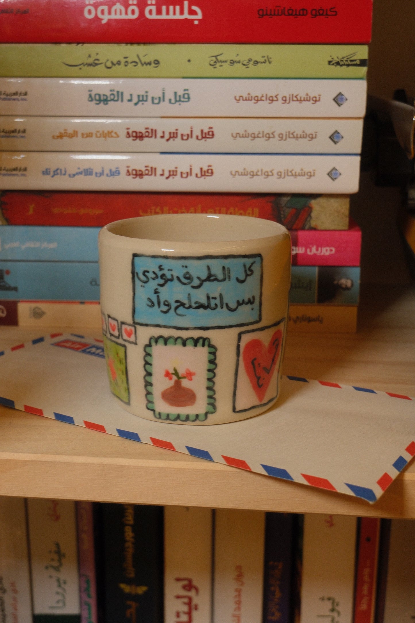يوميات ٣