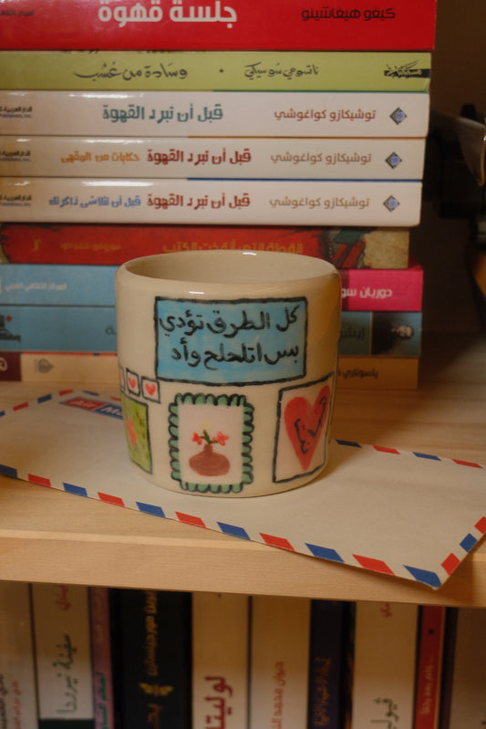 يوميات ٣