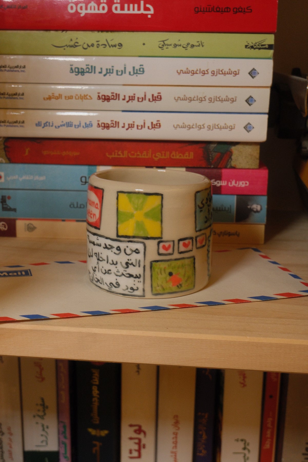 يوميات ٥