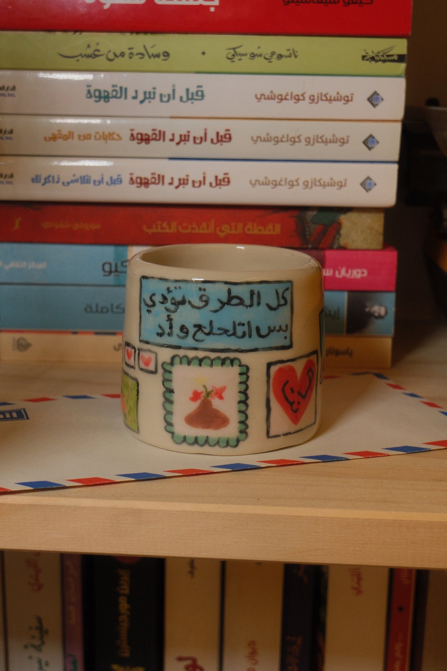 يوميات ٥