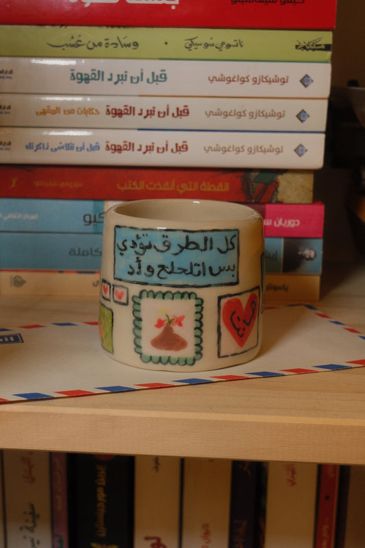 يوميات ٥