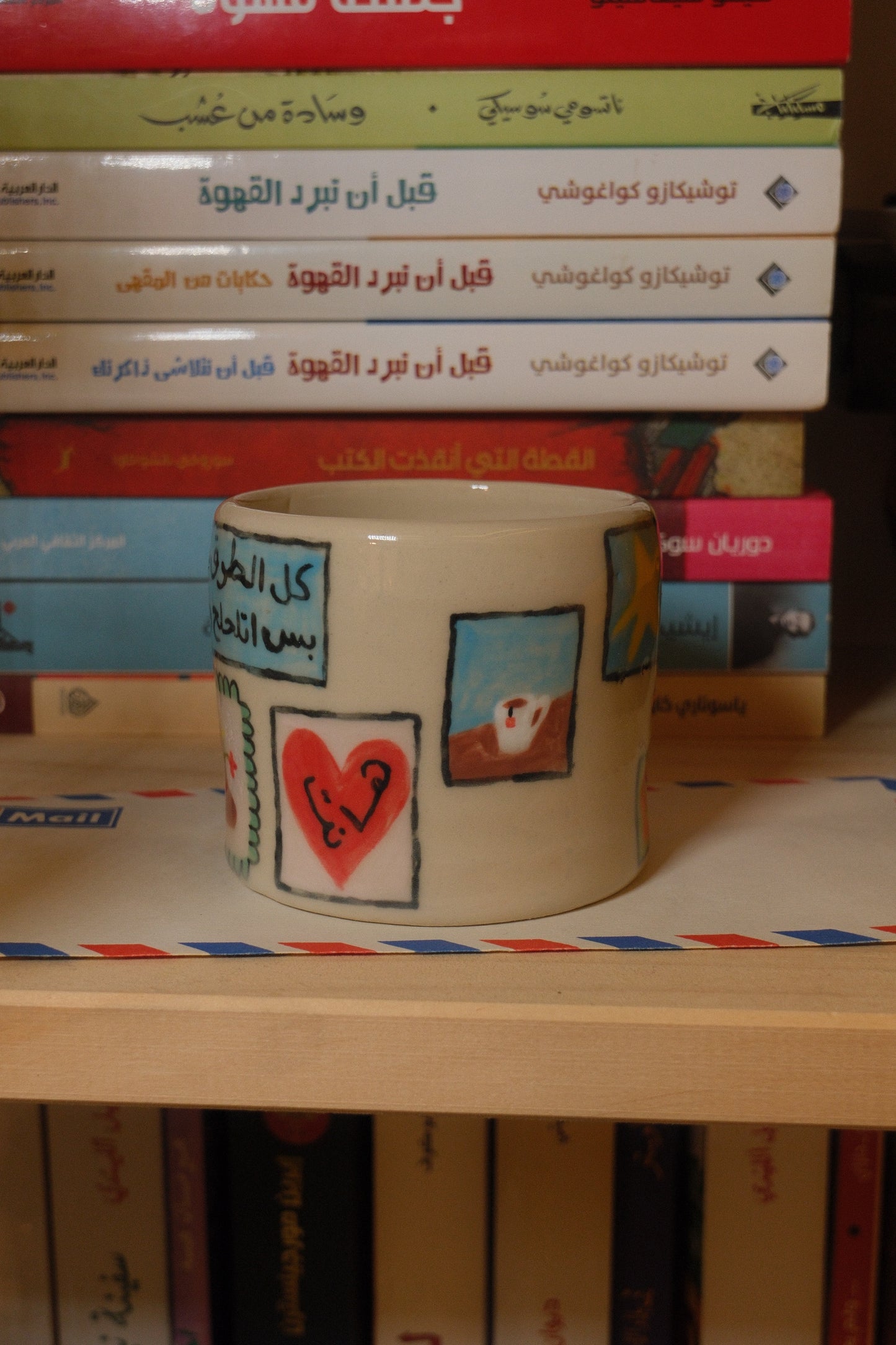 يوميات ٤