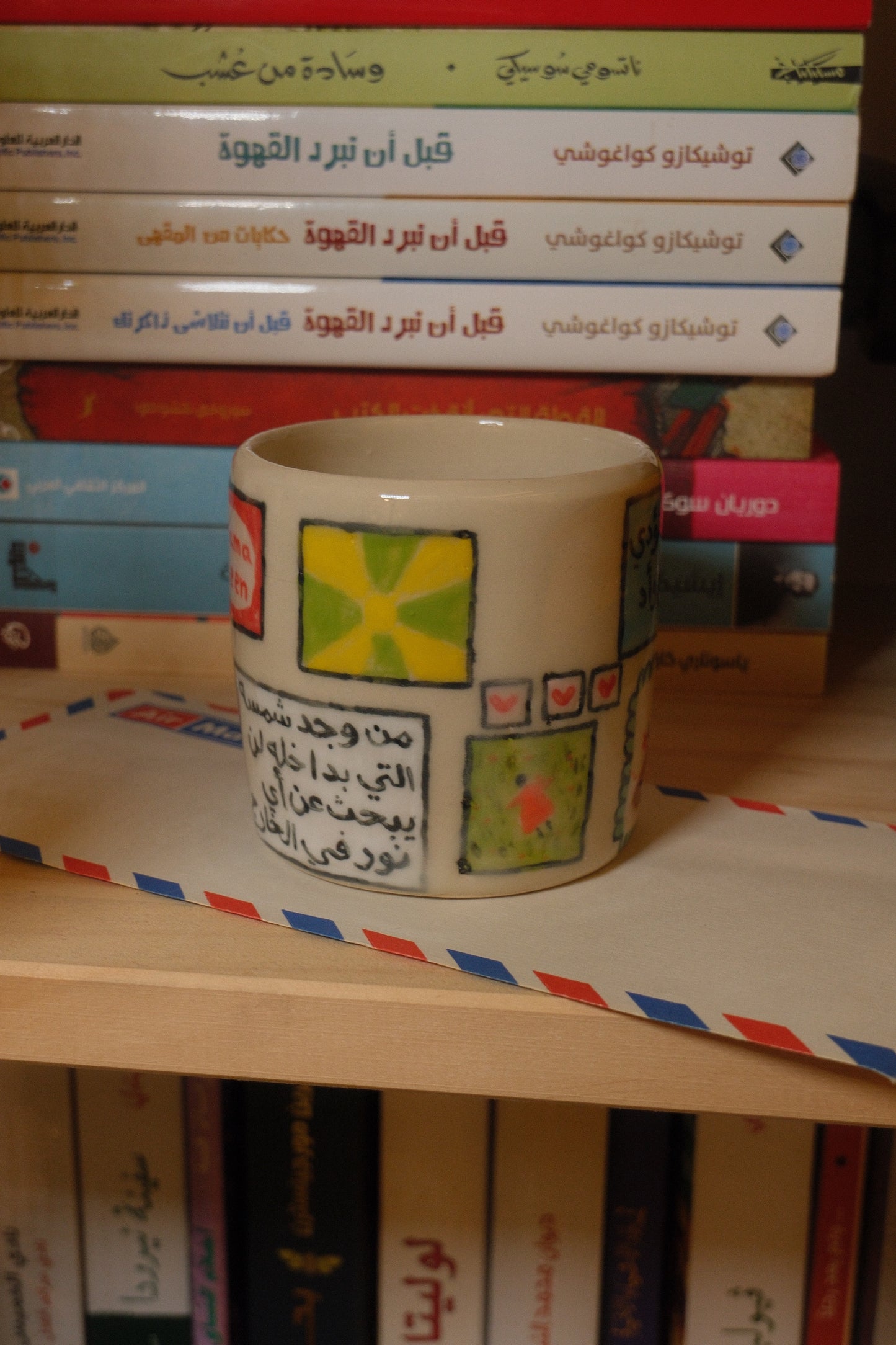 يوميات ٣