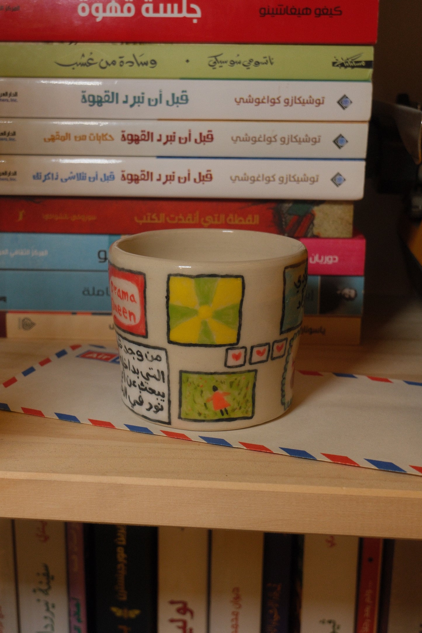 يوميات ٢