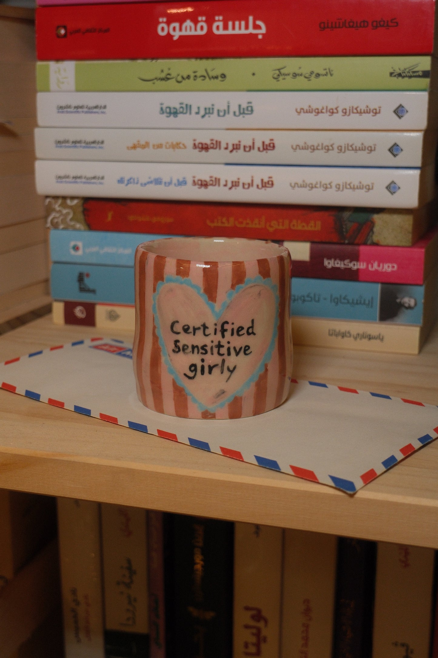 Certified sensitive girly