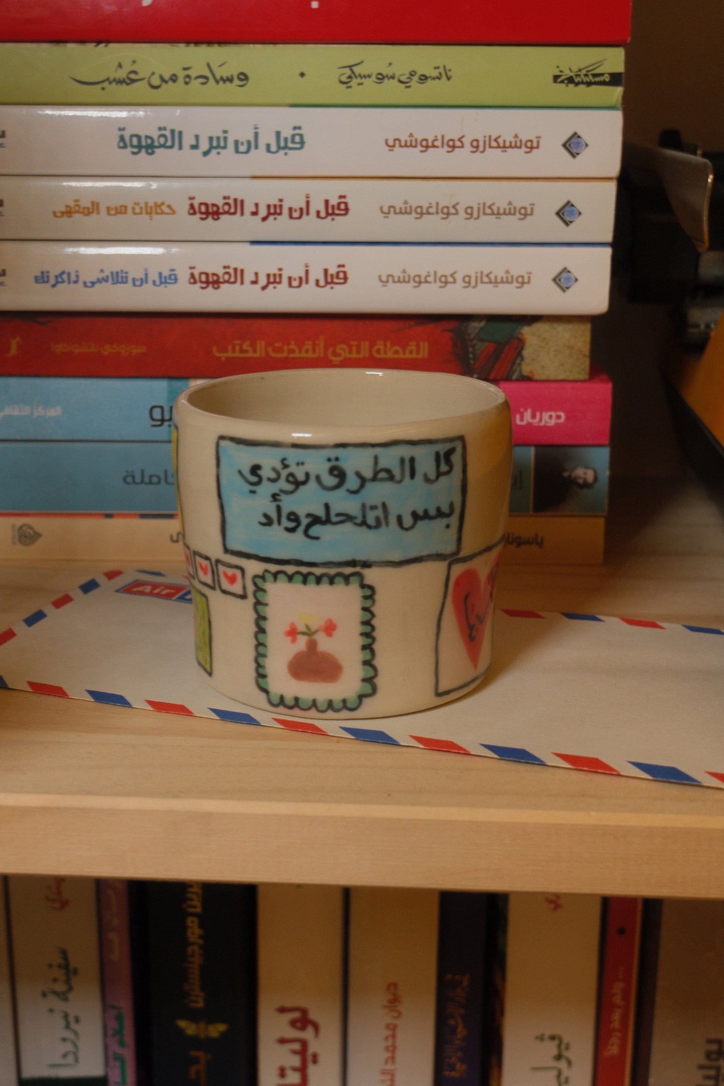 يوميات ٢