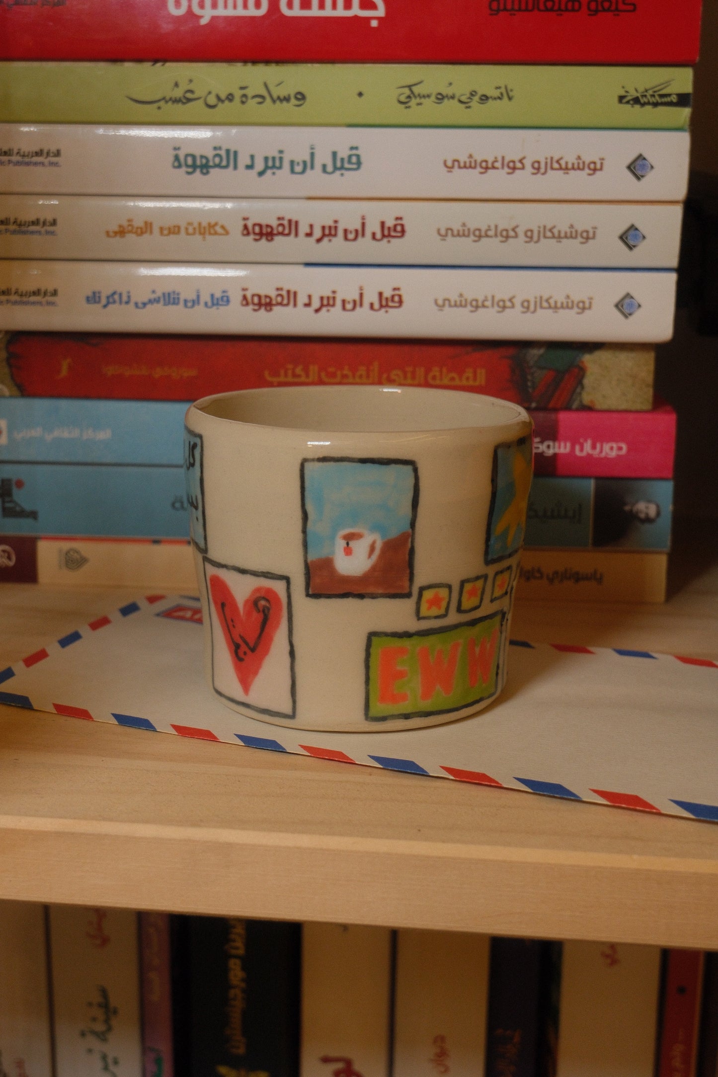 يوميات ٢