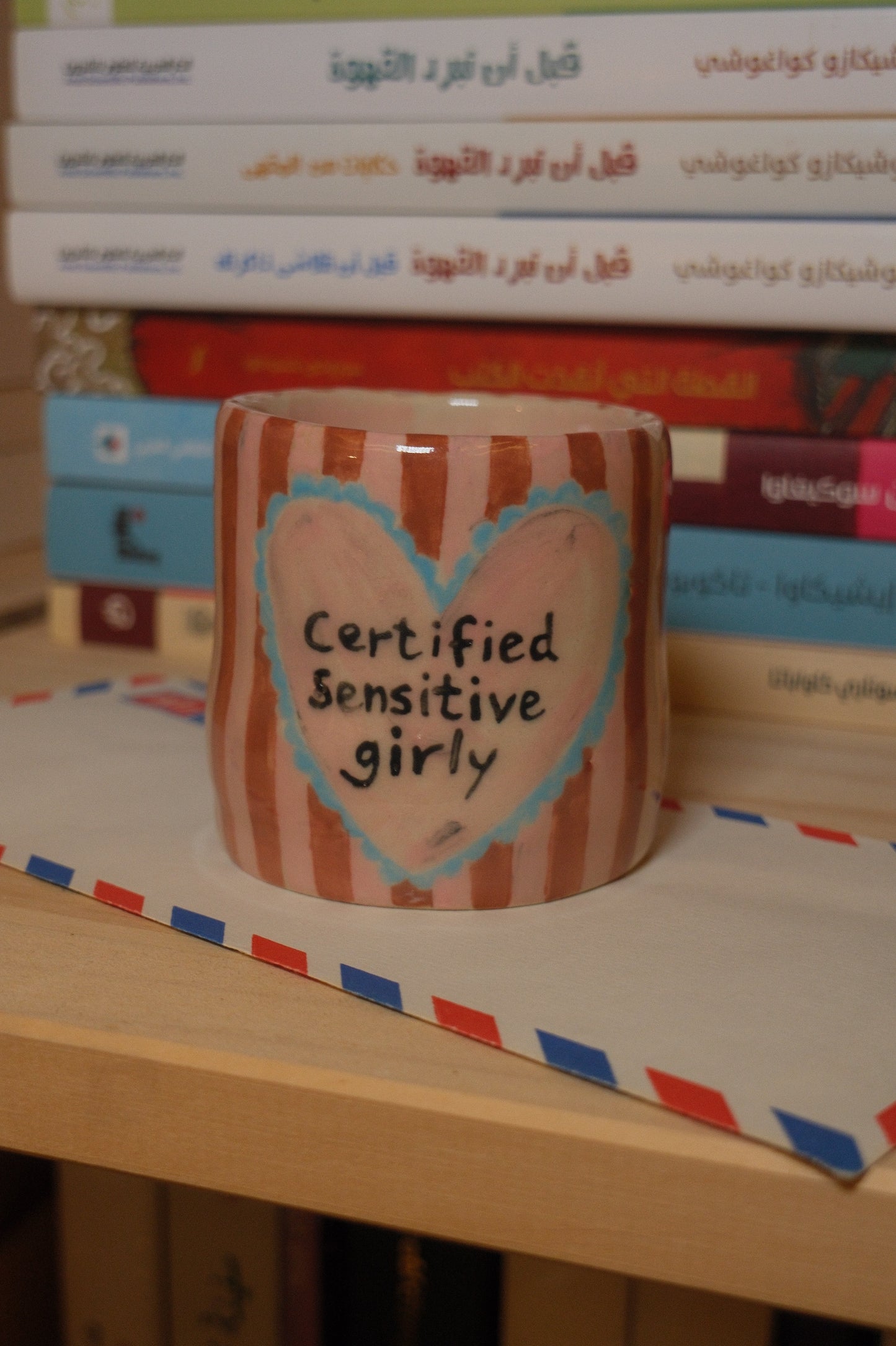 Certified sensitive girly