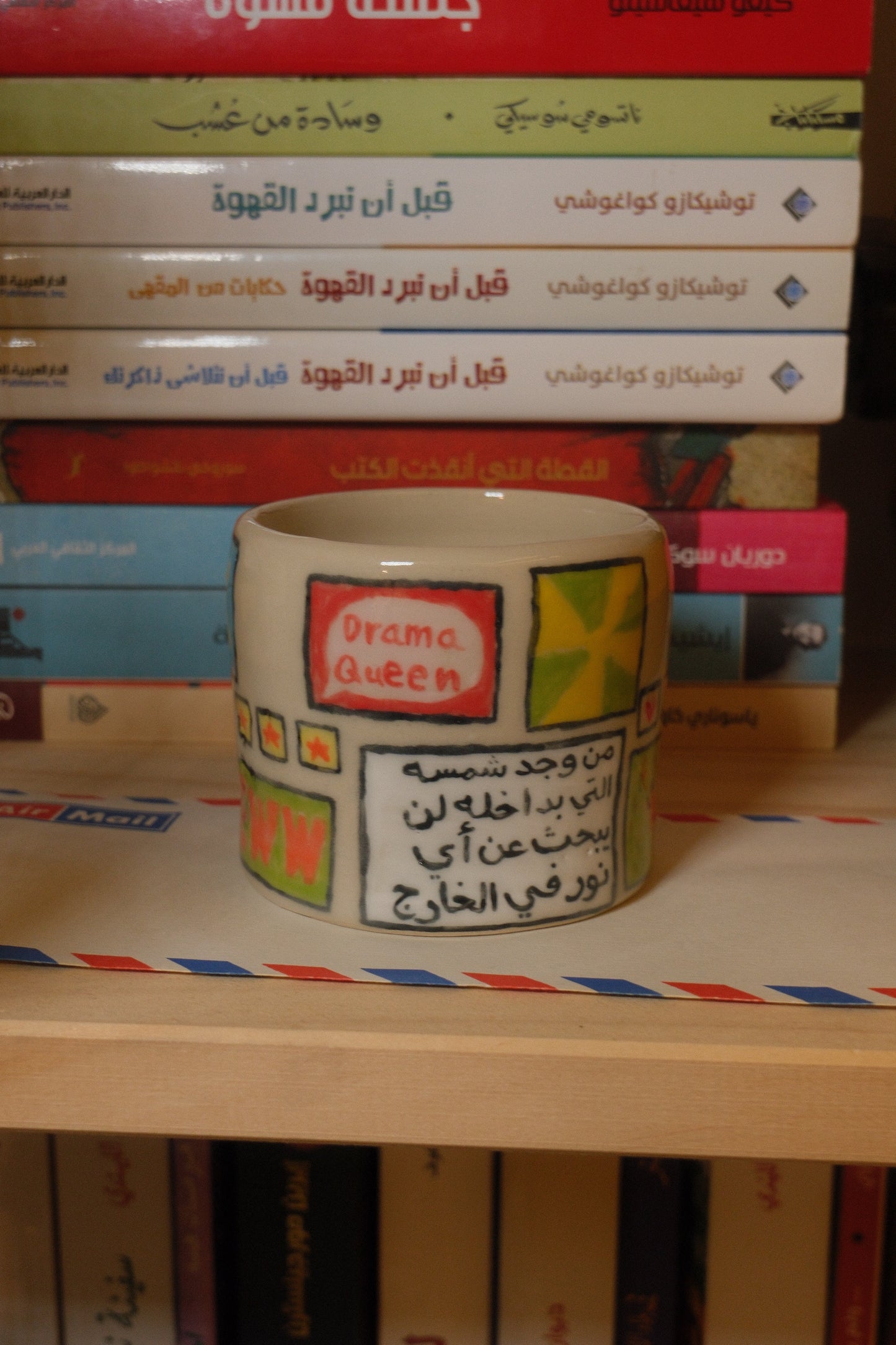 يوميات ٤