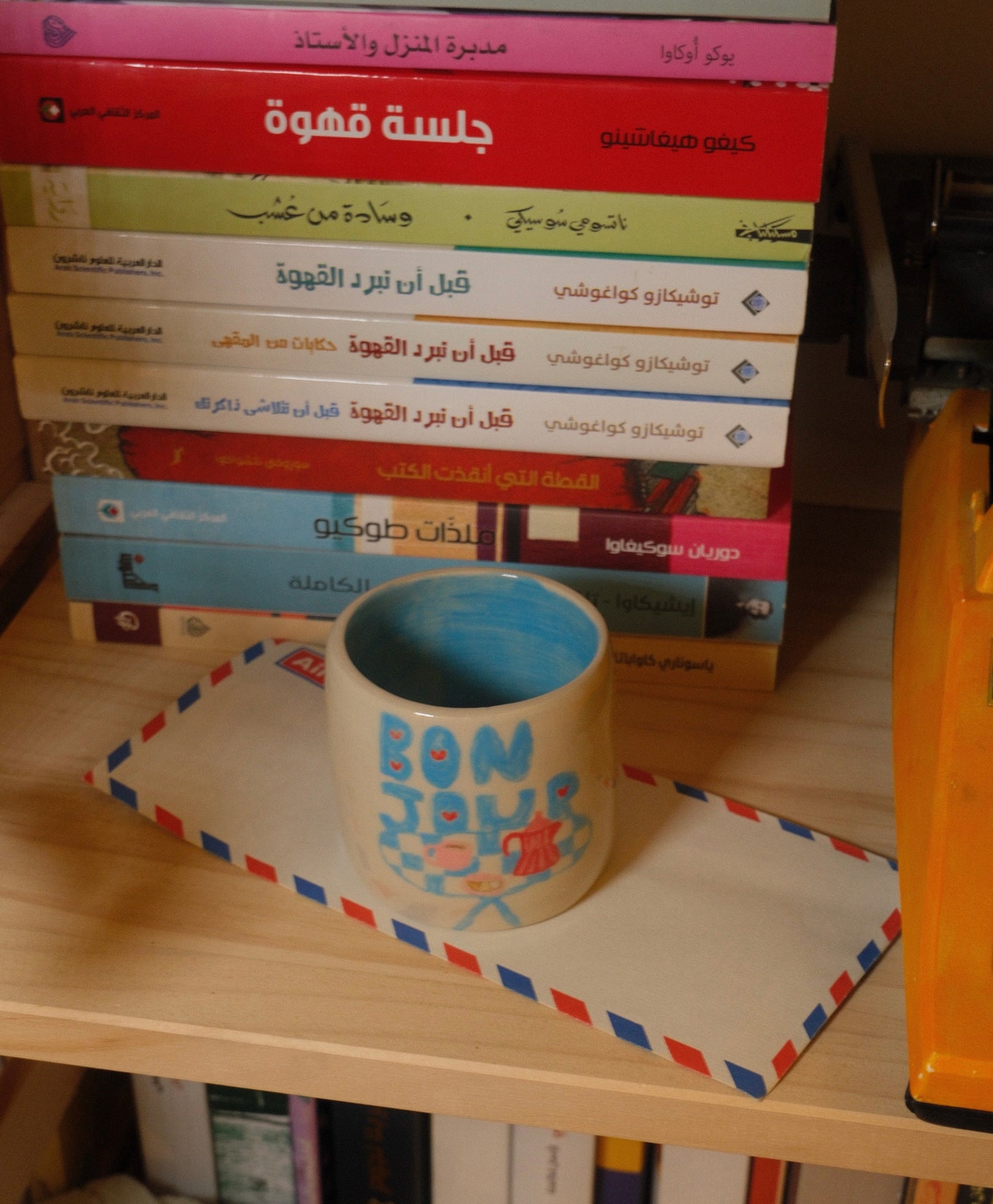 بونجور