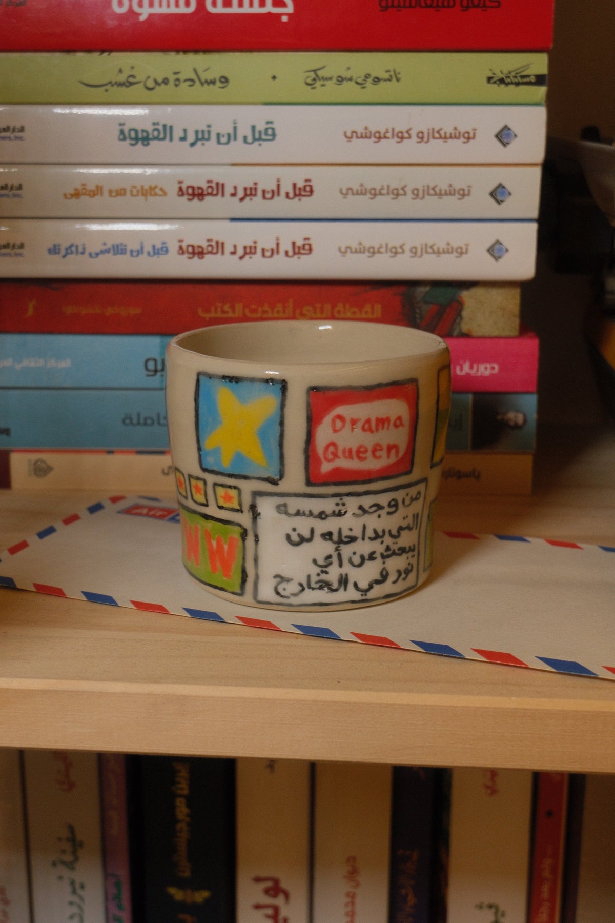 يوميات ٢