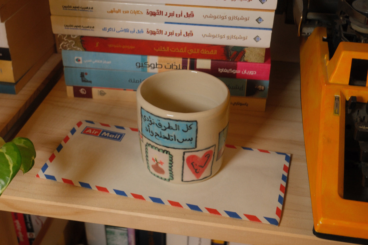 يوميات ٣