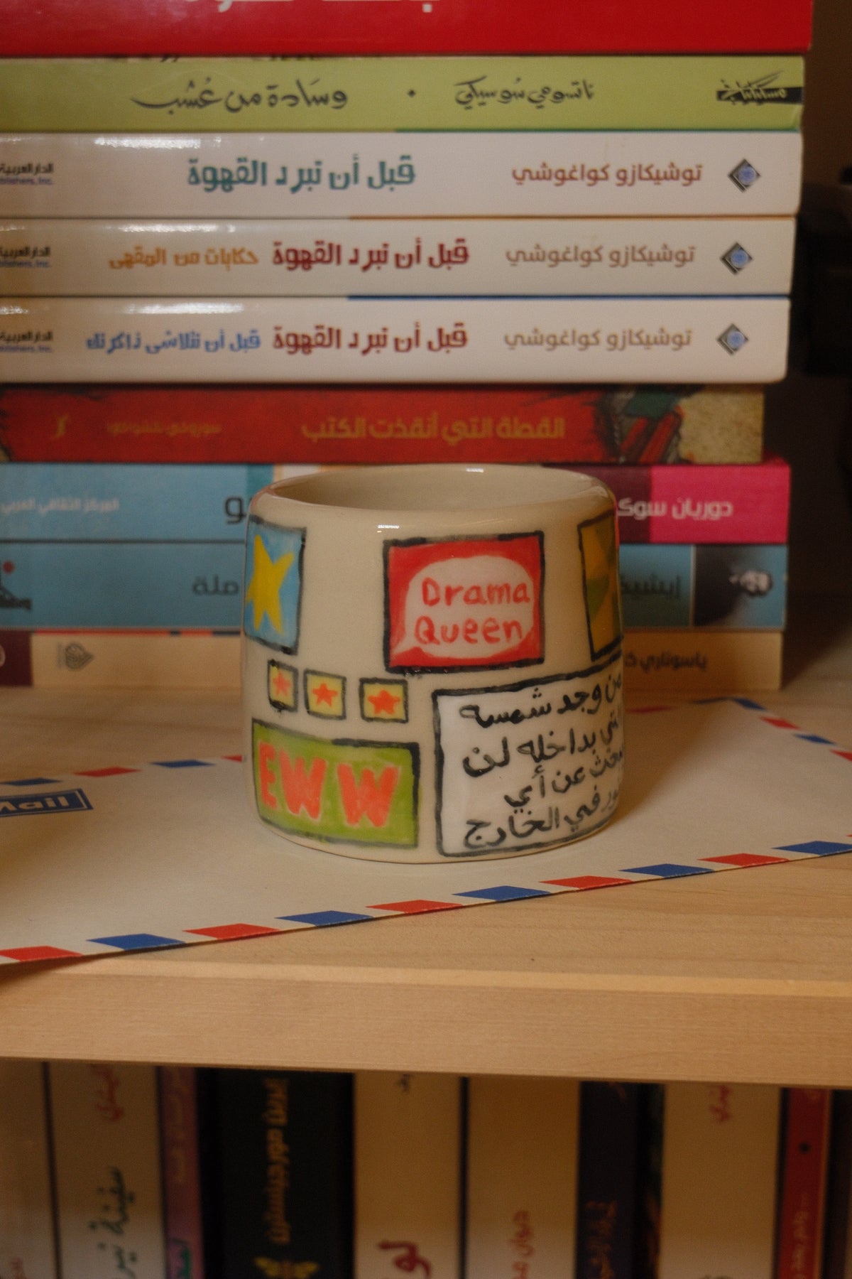 يوميات ٥