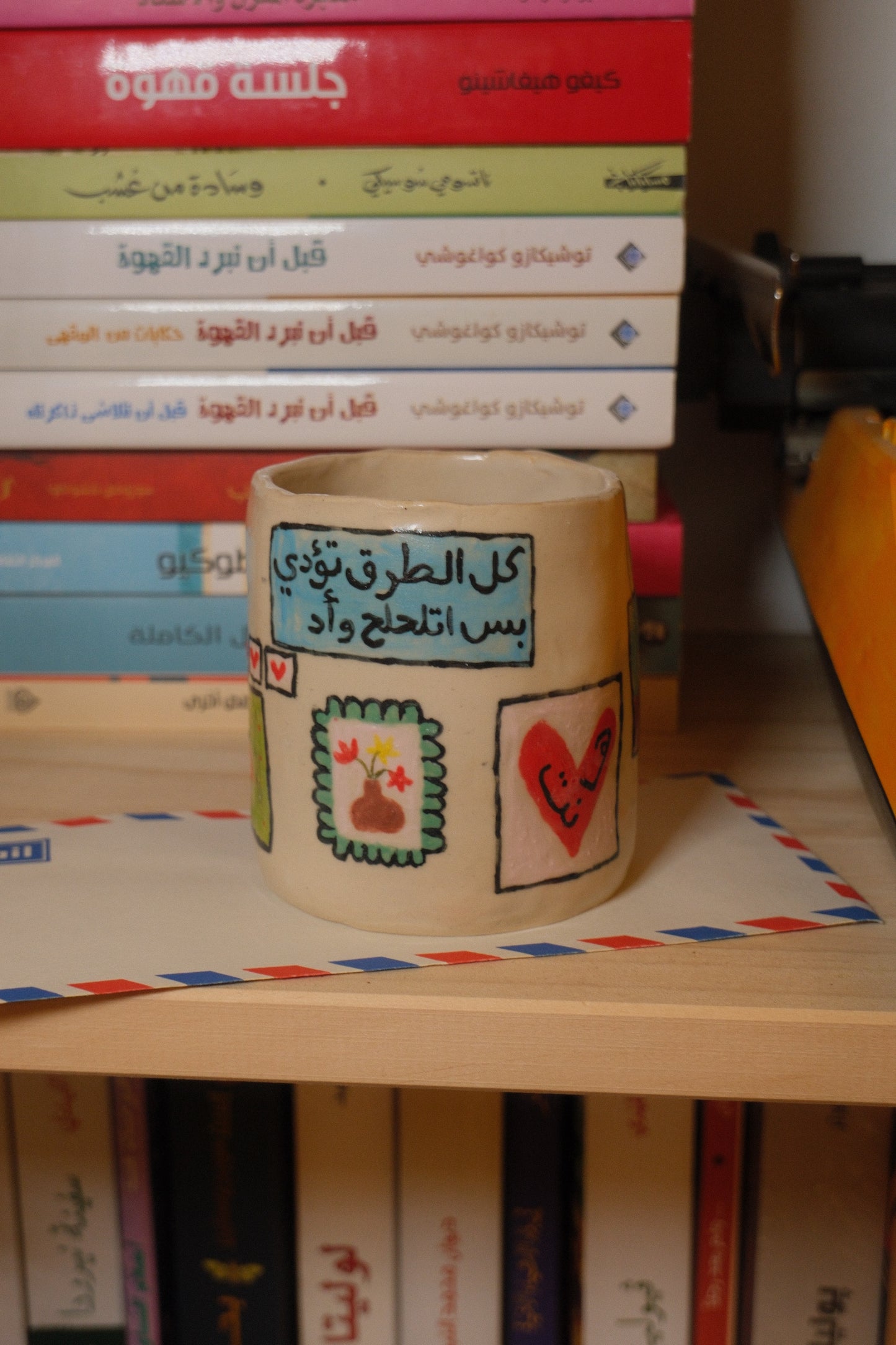 يوميات