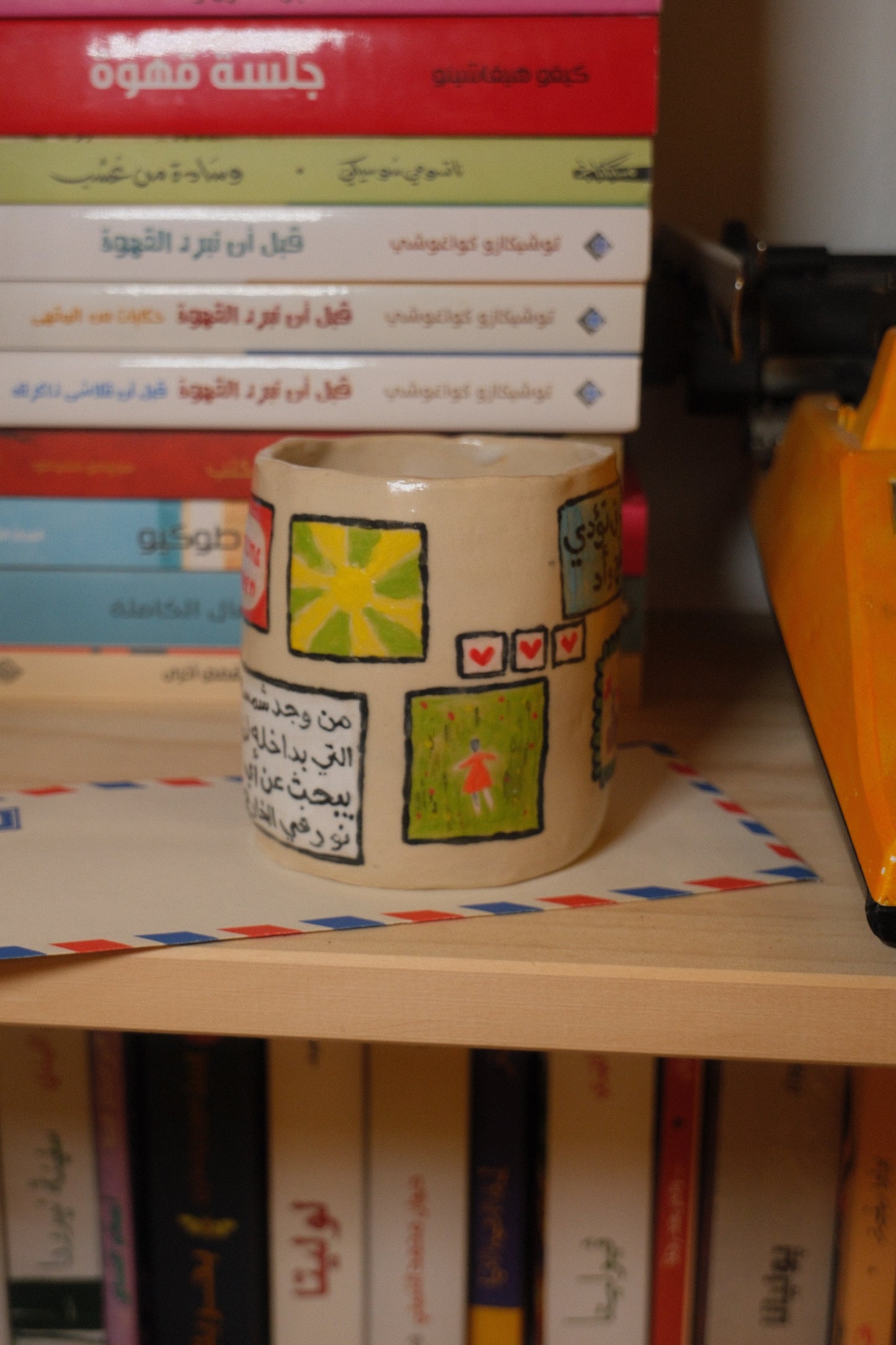 يوميات