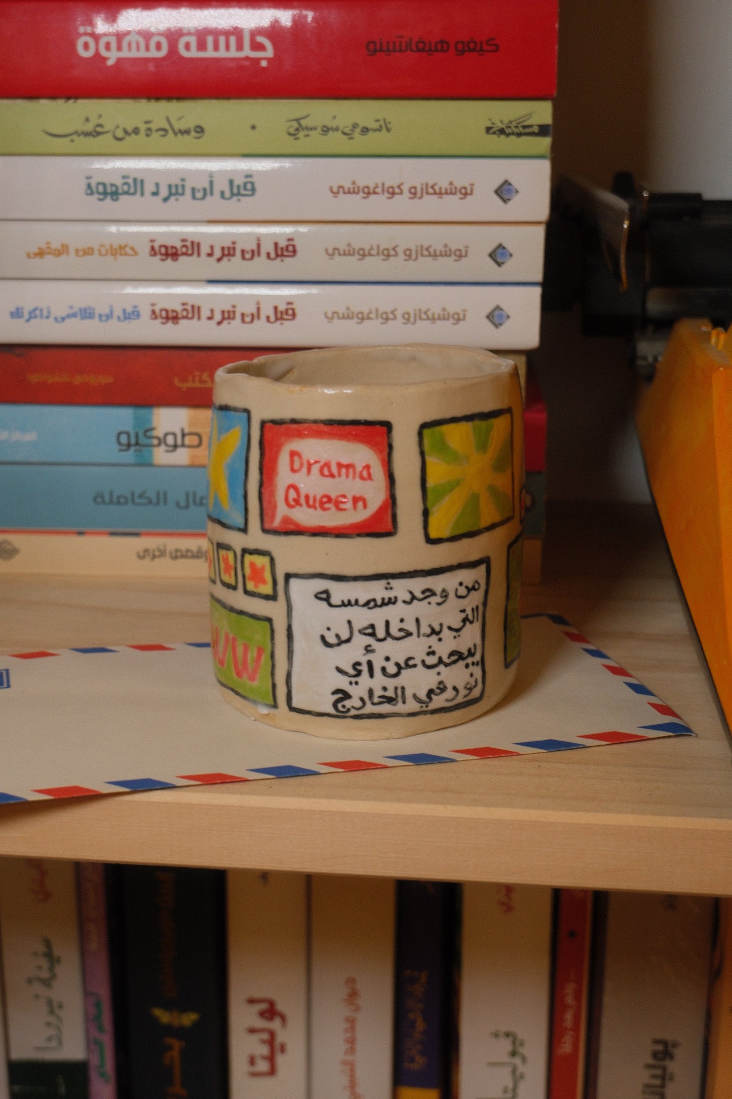 يوميات