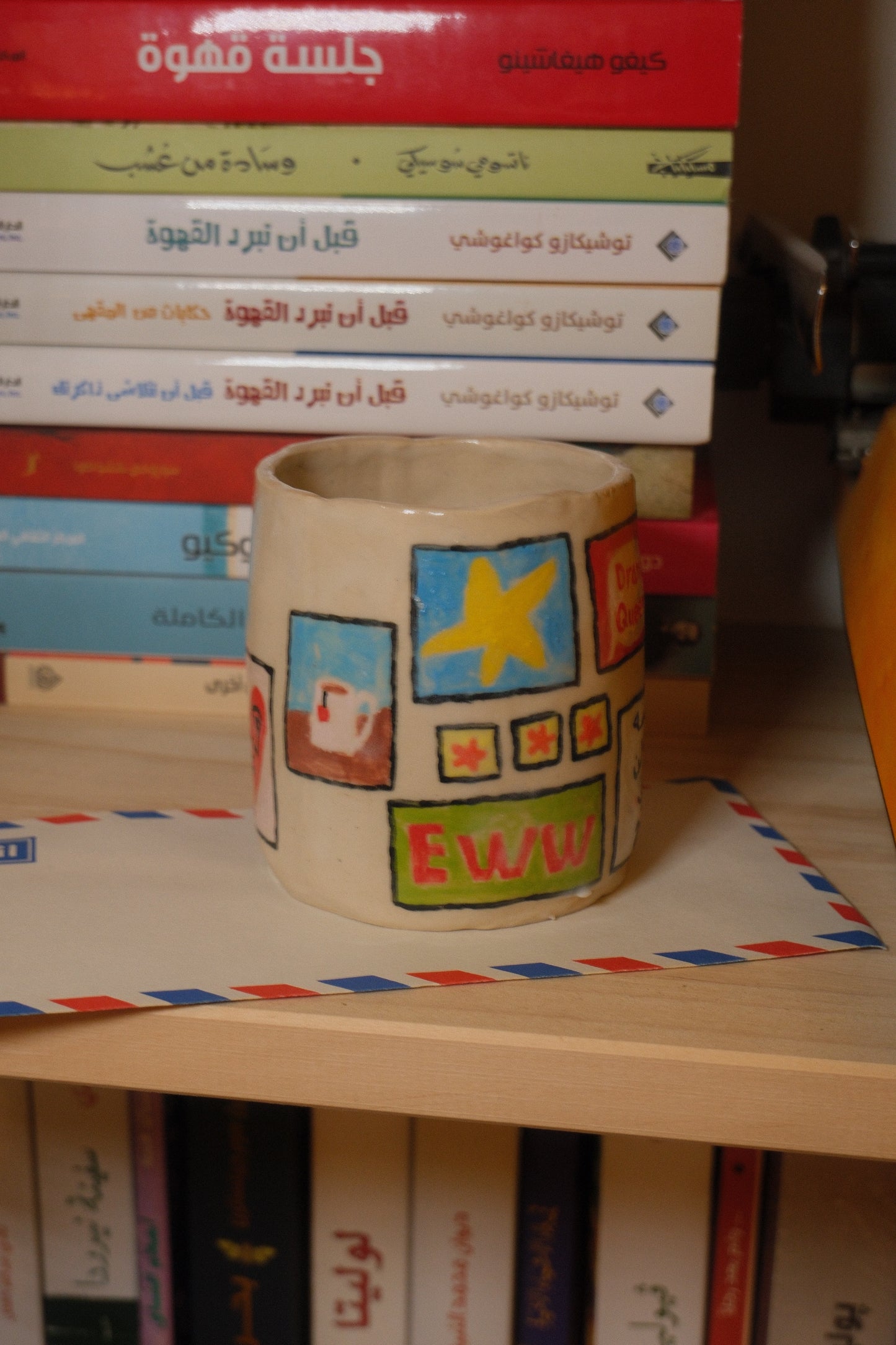 يوميات