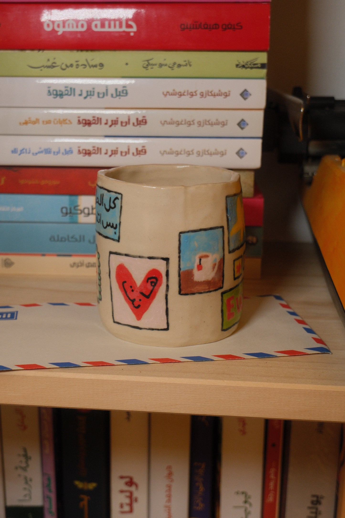 يوميات