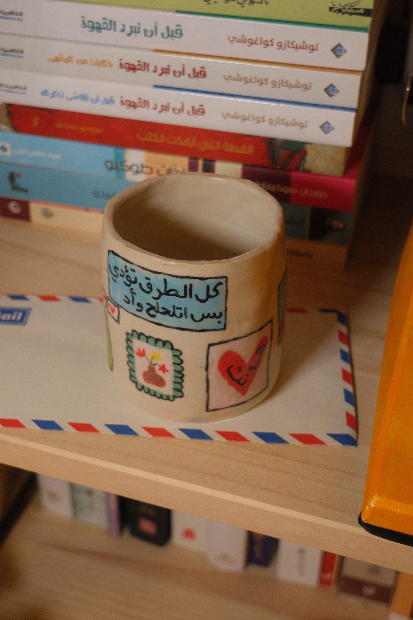 يوميات
