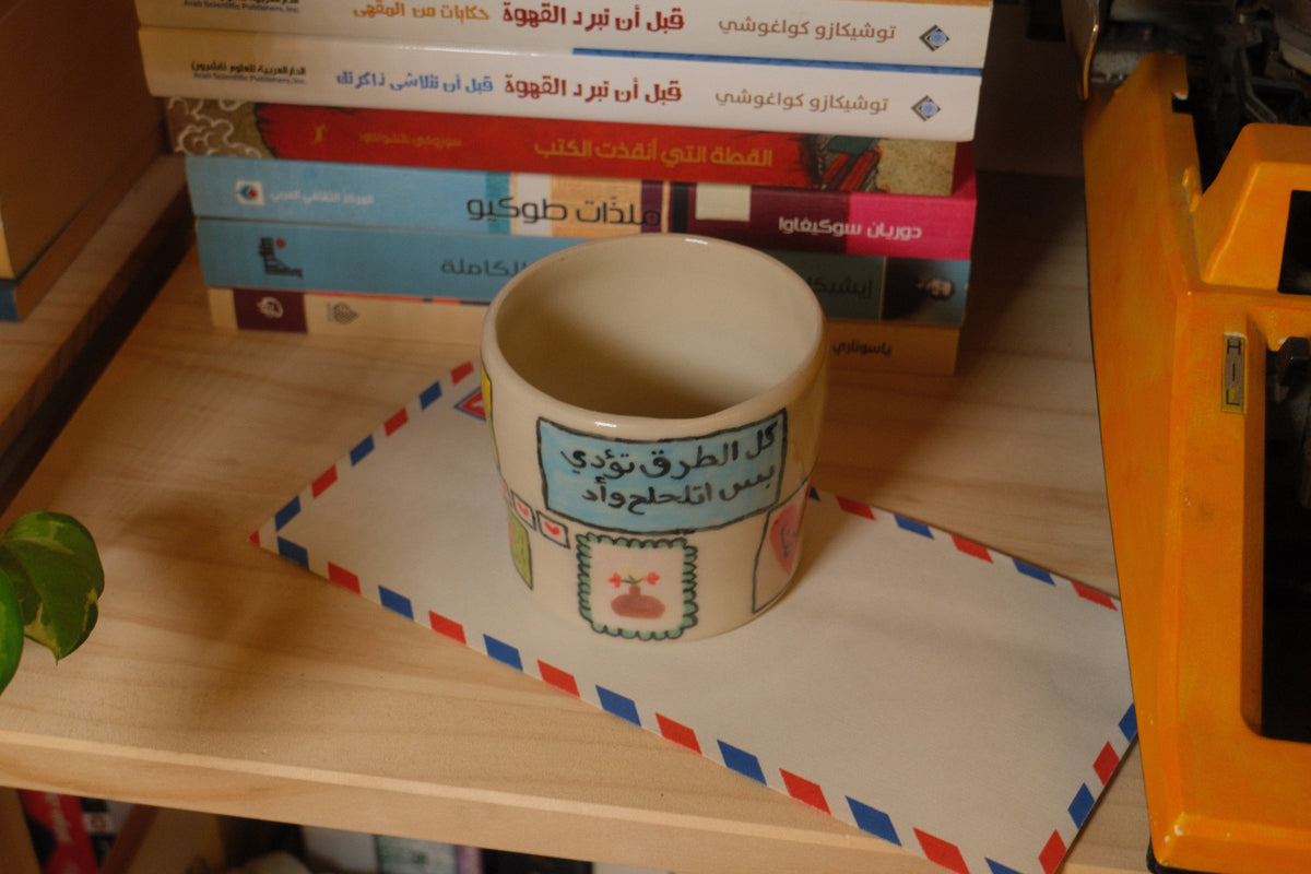 يوميات ٢