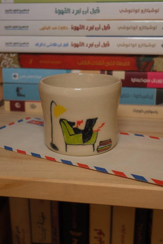 كوب " القراءة عزاء "