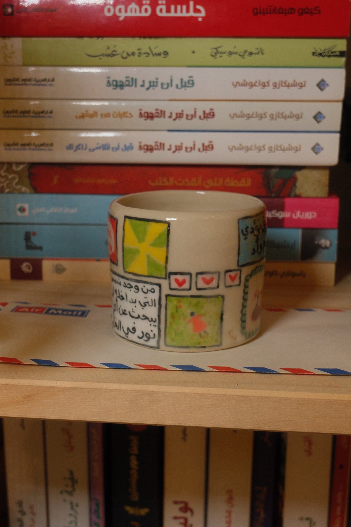 يوميات ٤